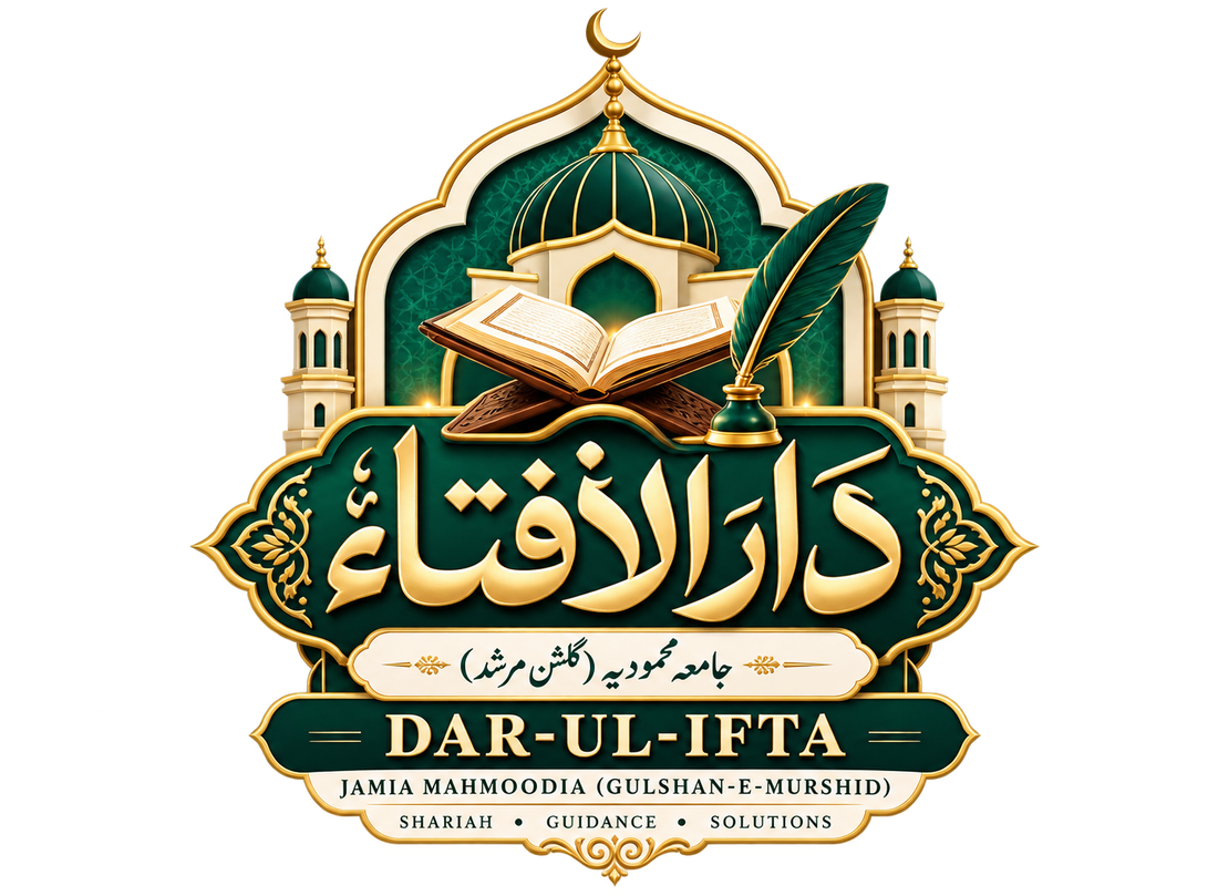 Dar-ul-Ifta official logo
