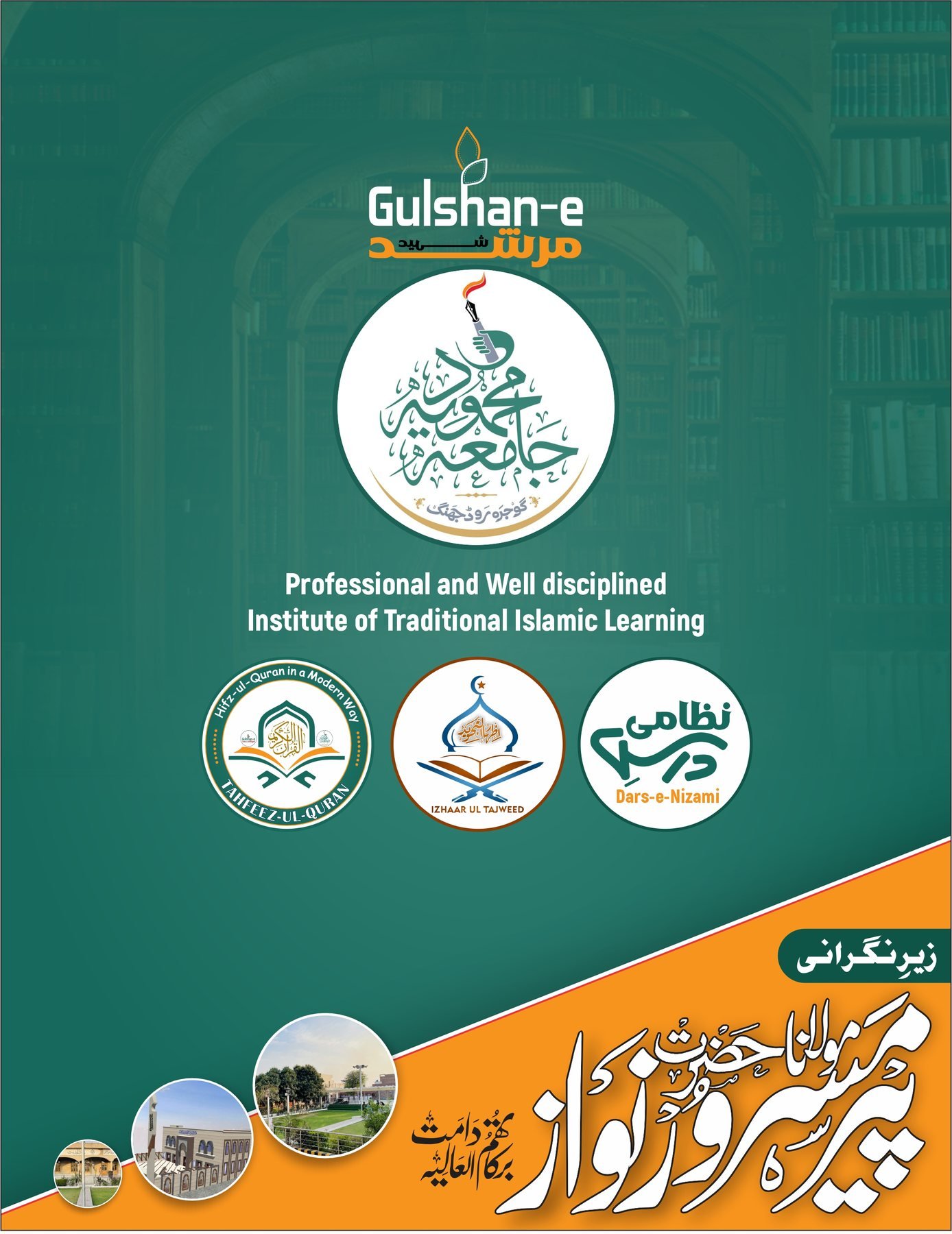Jamia Mahmoodia campus and academic life