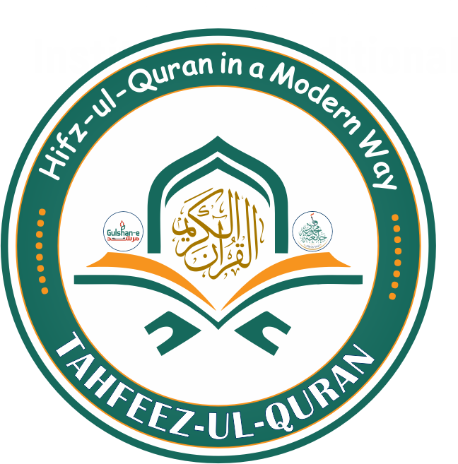 Tahfeez-ul-Qur’an official logo