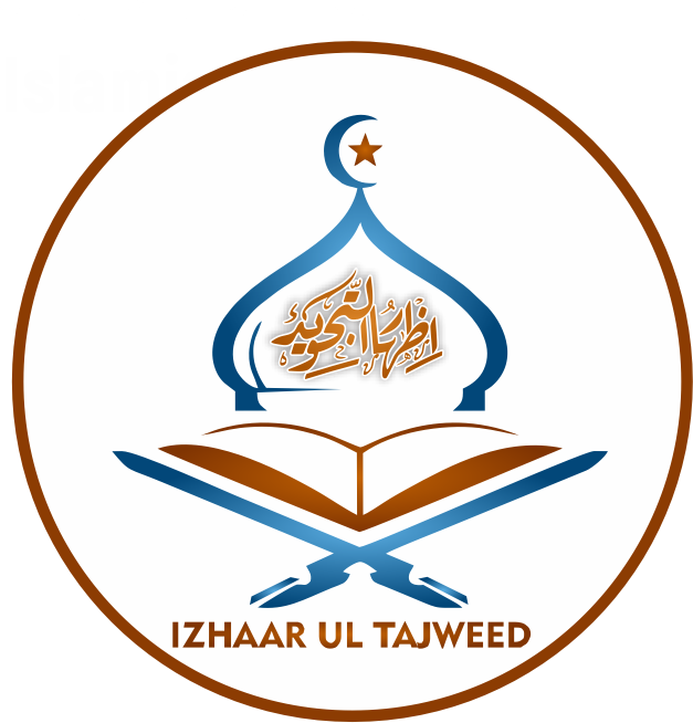 Izhaar-ul-Tajweed official logo